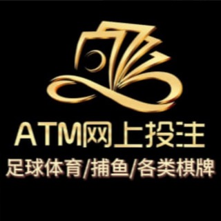 Telegram profile photo for ATM菜菜-电子 棋牌 彩票捕鱼