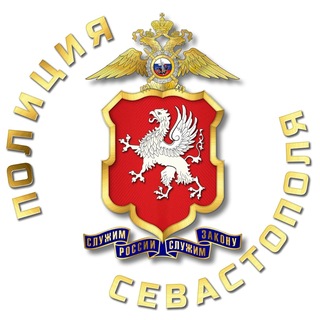 Telegram profile photo for Полиция Севастополя