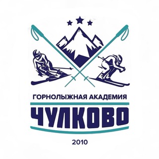Telegram profile photo for Горнолыжная Академия Чулково