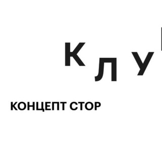 Telegram profile photo for ДИСКО КЛУБ КОНЦЕПТ СТОР