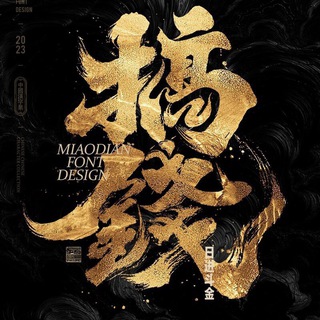 Telegram profile photo for 临时文件