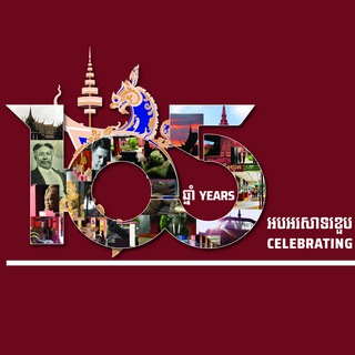Telegram profile photo for សារមន្ទីរជាតិកម្ពុជា ព័ត៌មានវប្បធម៌