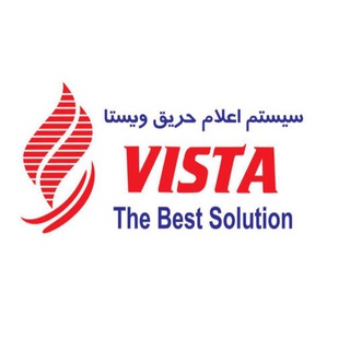 Telegram profile photo for Vista سيستم اعلام حريق ويستا