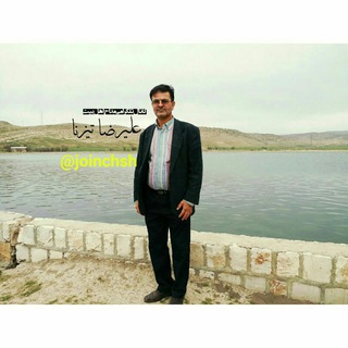 Telegram profile photo for کانال مداح اهل البیت و شاعر کرد زبان علیرضا تیزنا،شماره تماس 09188326711