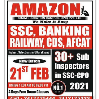 Telegram profile photo for Amazon Coaching Dehradun