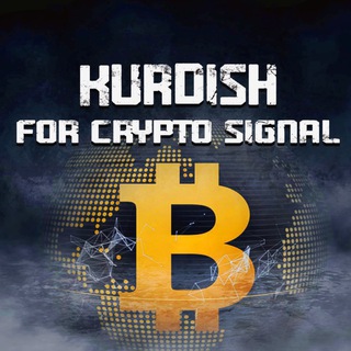 Telegram profile photo for Kurdish For Crypto Signal