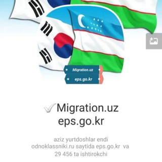 Telegram profile photo for Migration uz || eps go kr || BA'ZA