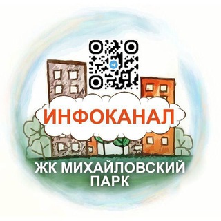 Telegram profile photo for ℹ️ Инфоканал 6 корпуса ЖК Михайловский парк, Москва
