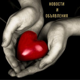 Telegram profile photo for GL - новости и объявления