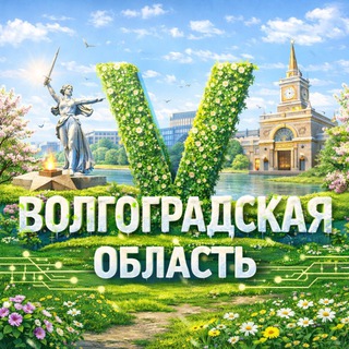 Telegram profile photo for Цифровое развитие Волгоградской области