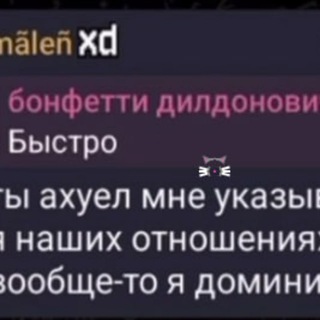 Telegram profile photo for Игорюня Синяк Фан💝 Королева Сумок💕🛍️