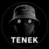 Telegram profile photo for 𝗧𝗘𝗡Ё𝗞 🇷🇺