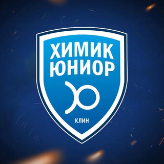 Telegram profile photo for ФК Химик Юниор (Клин)
