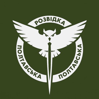 Telegram profile photo for Poltava intelligence