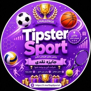Telegram profile photo for ⚽گروه شرطبندی فوتبال - گروه تلگرام همفکری فوتبال و آنالیز و دورهمی و بت و شرطبندی و پیشبینی گروه گپ
