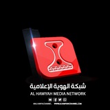 Telegram profile photo for الهوية عاجل