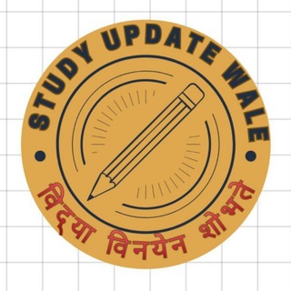 Telegram profile photo for STUDY UPDATE WALE || UPSSSC/SSC/UPPSC/RAILWAY