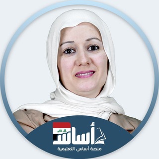 Telegram profile photo for الست هيام الراوي