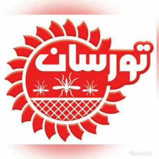 Telegram profile photo for ملزومات توری های پلیسه 🔅تورسان🔅