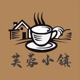 Telegram profile photo for FR Town 芙蓉小镇-Skk