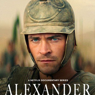Telegram profile photo for Alexander: The Making of a God Season 1 📺🍿