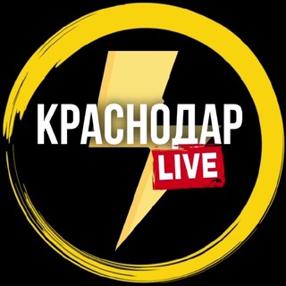 Telegram profile photo for Краснодар Live