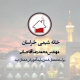 Telegram profile photo for خانه شیمی خراسان