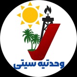 Telegram profile photo for وحدتیه سیتی