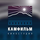 Telegram profile photo for КАМФИЛЬМ 🎬 киностудия