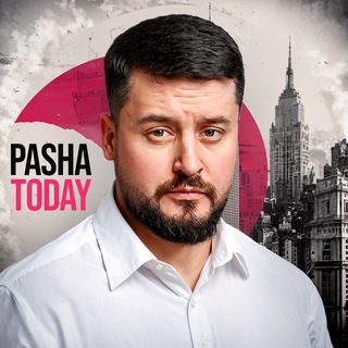 Telegram profile photo for PASHA TODAY
