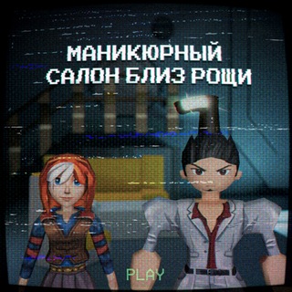 Telegram profile photo for Маникюрный салон близ Сапогонии и Гвоздикании