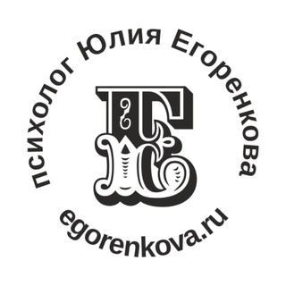 Telegram profile photo for Юлия ◦ Психология КПТ