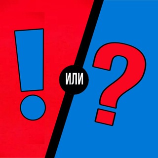 Telegram profile photo for То? или Это?