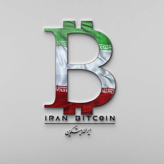 Telegram profile photo for IRAN ฿ITCOIN