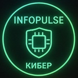 Telegram profile photo for 💻 Кибер | INFOPULSE