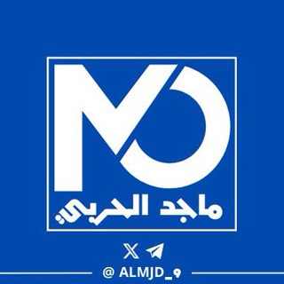 Telegram profile photo for قناة ماجد الحربي | رياضيات