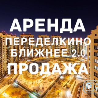Telegram group profile photo for АРЕНДА/ПРОДАЖА ПБ 2.0