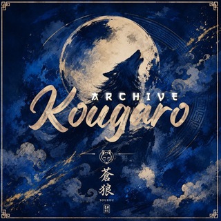 Telegram profile photo for ARCHIVE KOUGARO