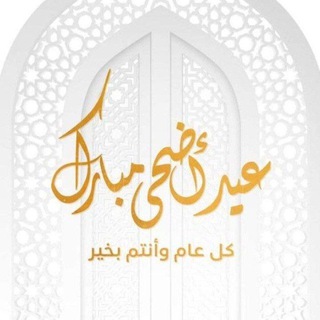 Telegram profile photo for تالته ثانوي🌸