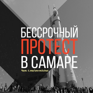 Telegram group profile photo for Чат Бессрочки в Самаре