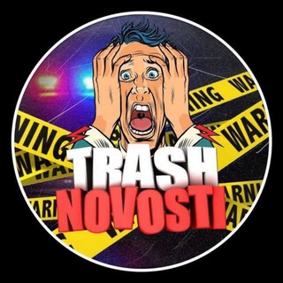Telegram profile photo for TRASH CHANNEL