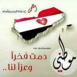 Telegram profile photo for ا.شائف العرجلي
