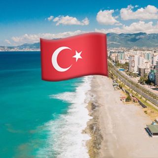 Telegram profile photo for 🇹🇷Аренда жилья в Турции-Аланья🇹🇷 Трансфер