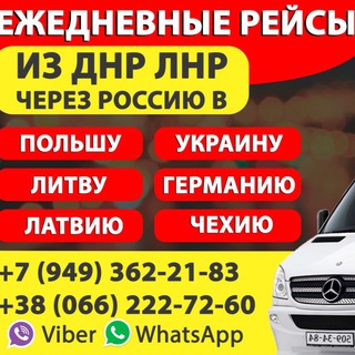 Telegram profile photo for Перевозки EDEM-V-ES