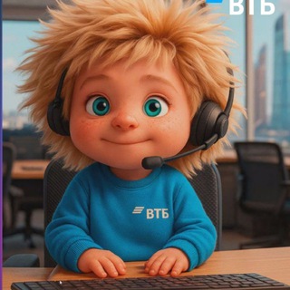 Telegram profile photo for ВТБ. ПЕНЗА. ИПОТЕКА