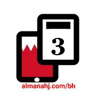 Telegram profile photo for الصف الثالث الابتدائي