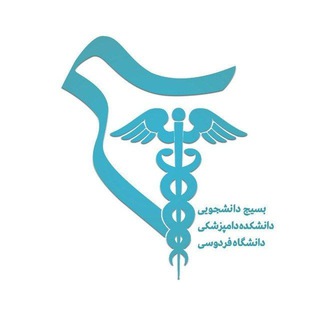 Telegram profile photo for بسیج دامپزشکی