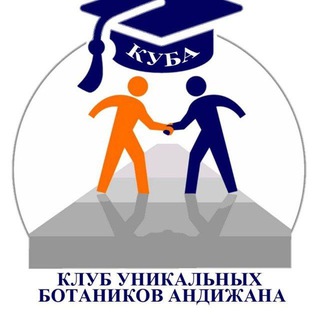 Telegram profile photo for КУБА🎓