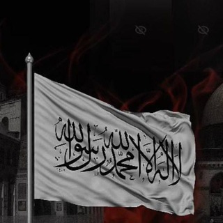 Telegram profile photo for دفاع أبي حنيفة رحمه الله
