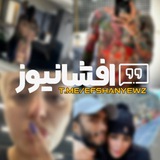 Telegram profile photo for افشا نیوز | efshanyewz
